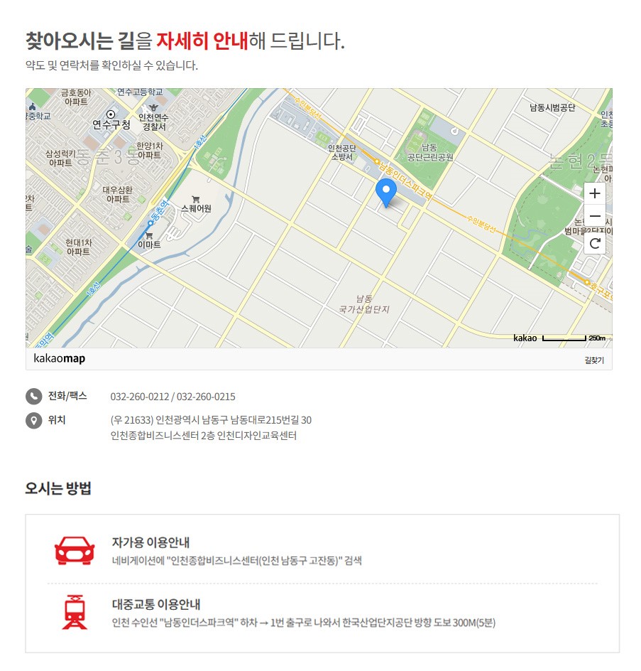 2025년도 국가인적자원개발컨소시엄 3월 무료 디자인교육 안내의 2번째 이미지