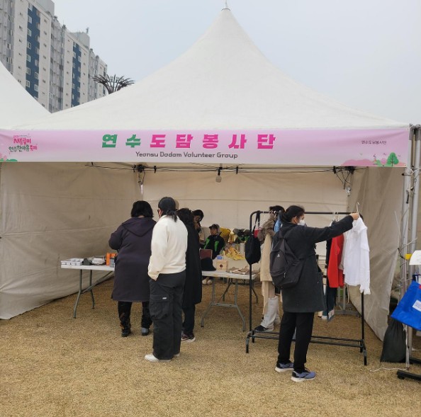 2026년 연수구 알뜰나눔장터[단체부스]의 2번째 이미지