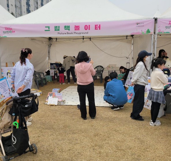 2026년 연수구 알뜰나눔장터[단체부스]의 5번째 이미지