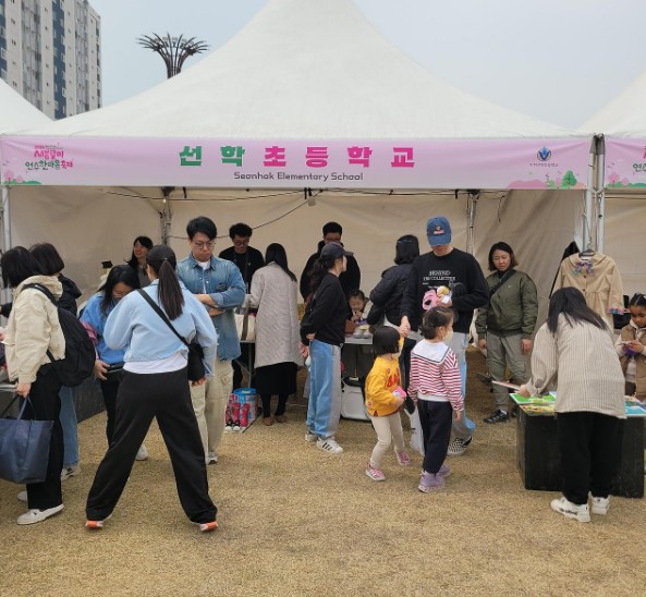 2026년 연수구 알뜰나눔장터[단체부스]의 1번째 이미지