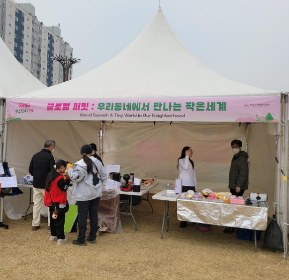 2026년 연수구 알뜰나눔장터[단체부스]의 3번째 이미지