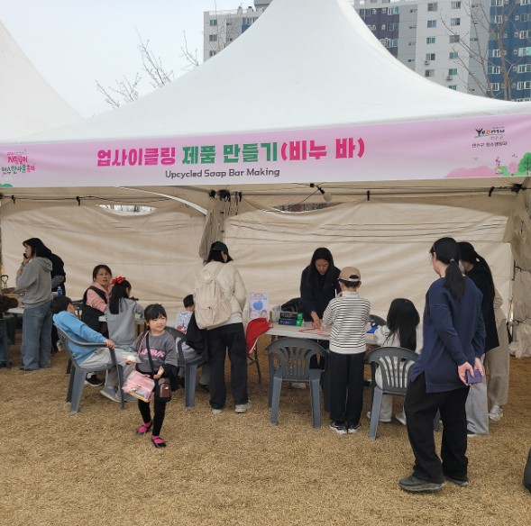 2026년 연수구 알뜰나눔장터[체험부스]의 1번째 이미지