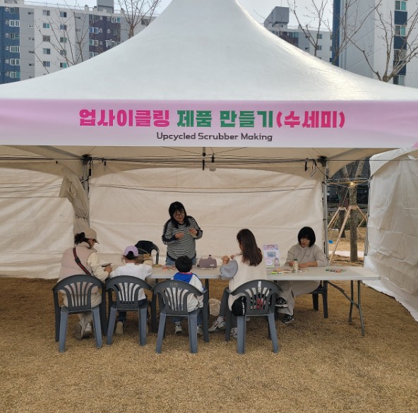 2026년 연수구 알뜰나눔장터[체험부스]의 2번째 이미지