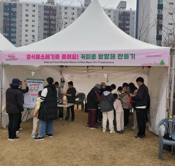 2026년 연수구 알뜰나눔장터[체험부스]의 3번째 이미지