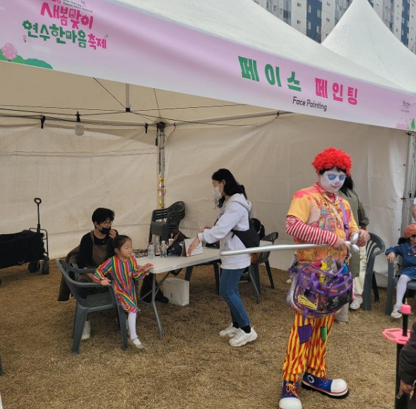2026년 연수구 알뜰나눔장터[체험부스]의 5번째 이미지