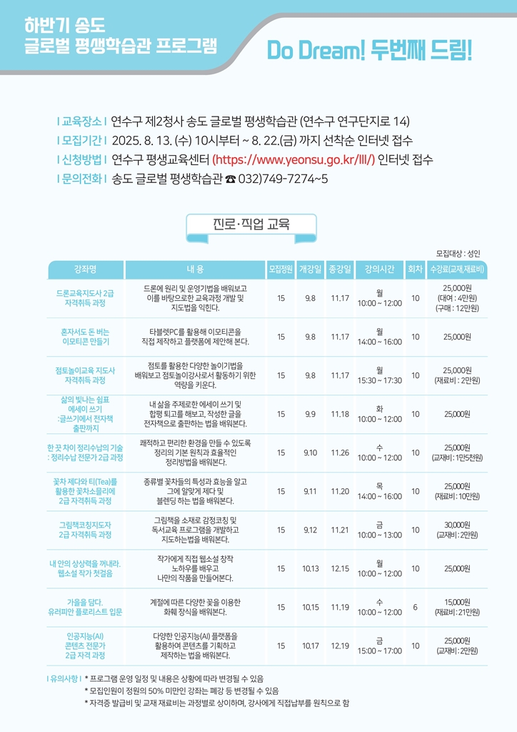 테스트(2025하반기)의 1번째 이미지