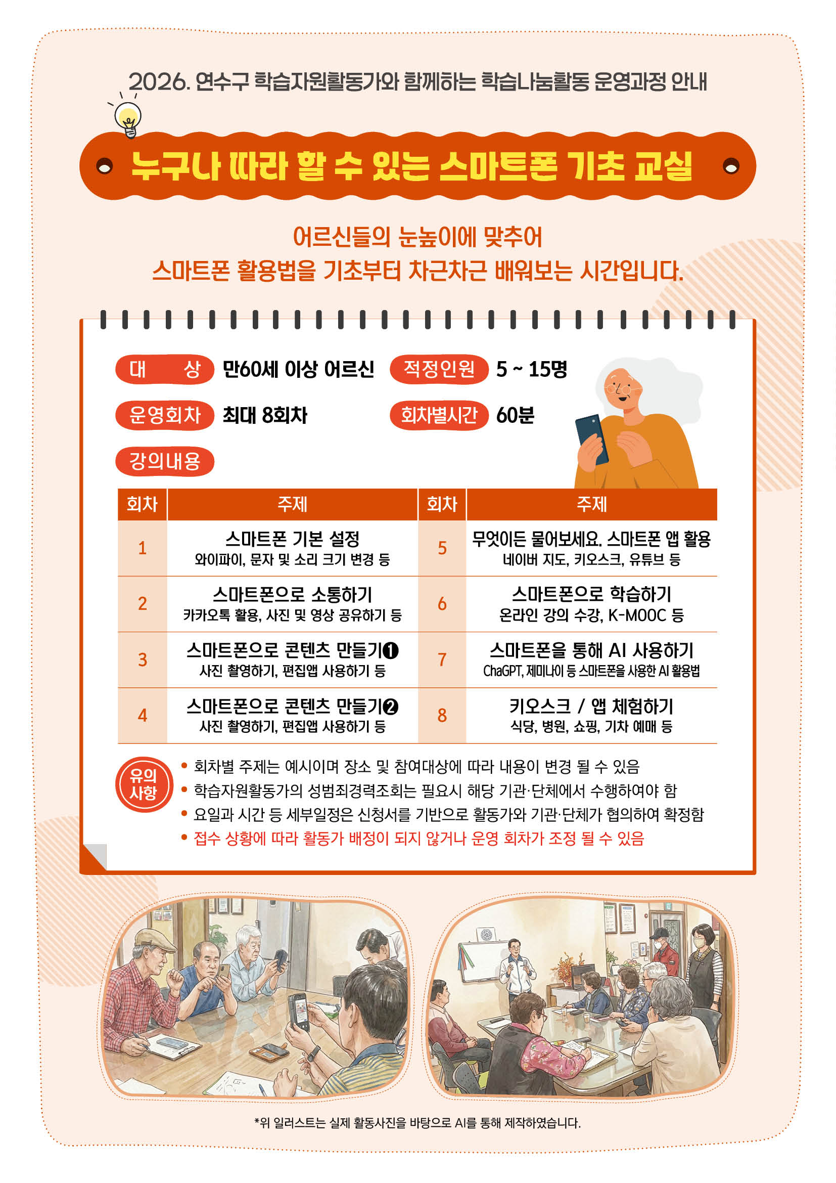 2005년도 겨울독서교실 개별접수의 1번째 이미지