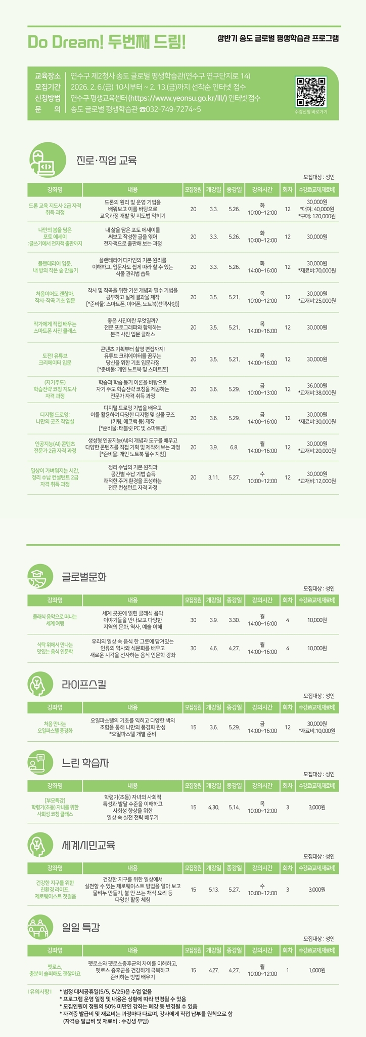 테스트의 2번째 이미지