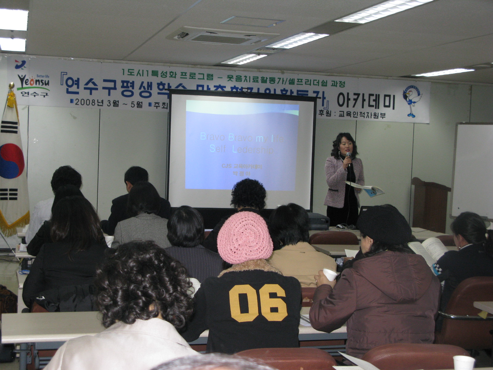 평생학습맞춤형자원활동가 상세보기 | 알림마당 | 평생교육