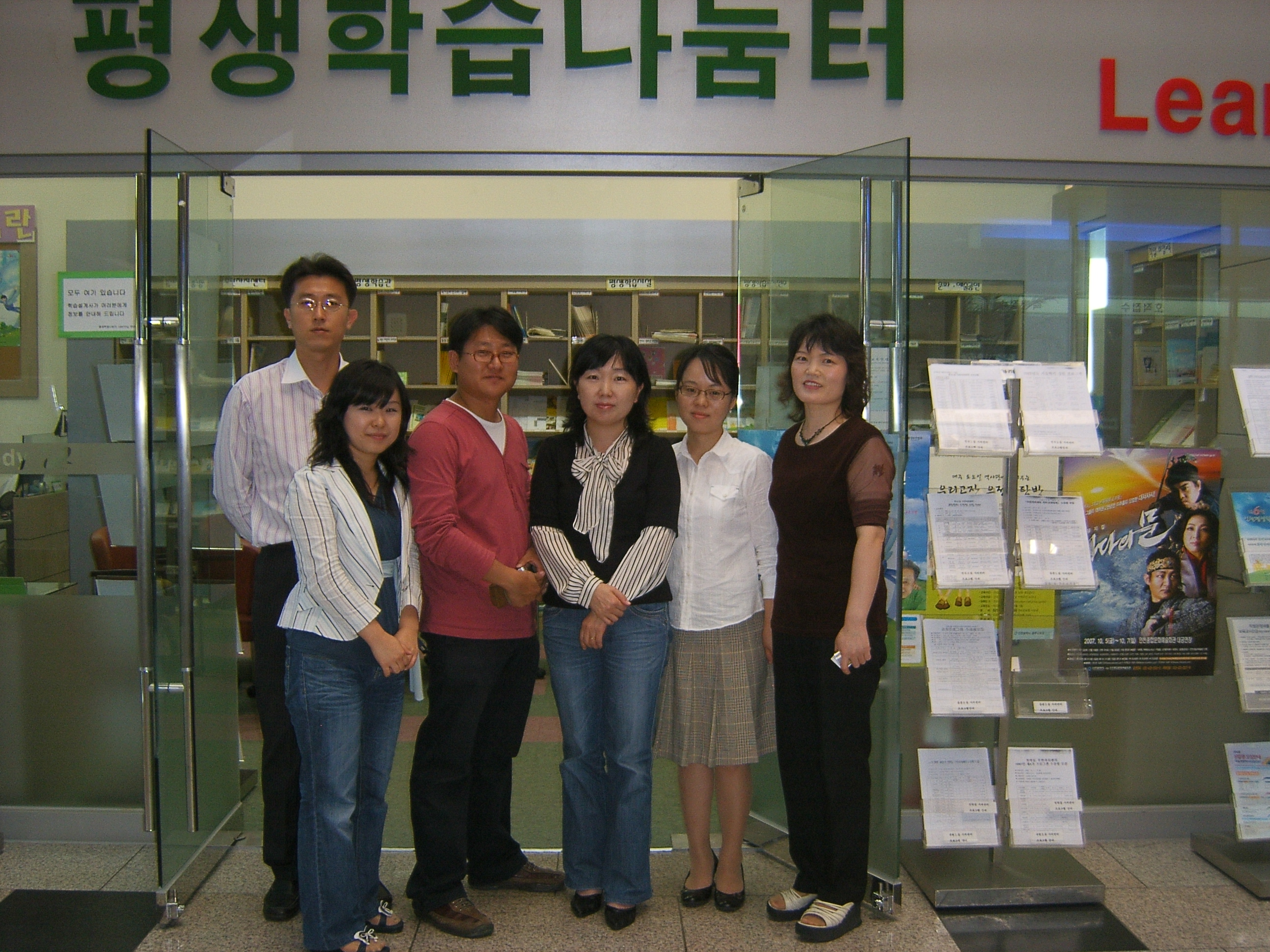 나눔터벤치마킹 상세보기 | 알림마당 | 평생교육