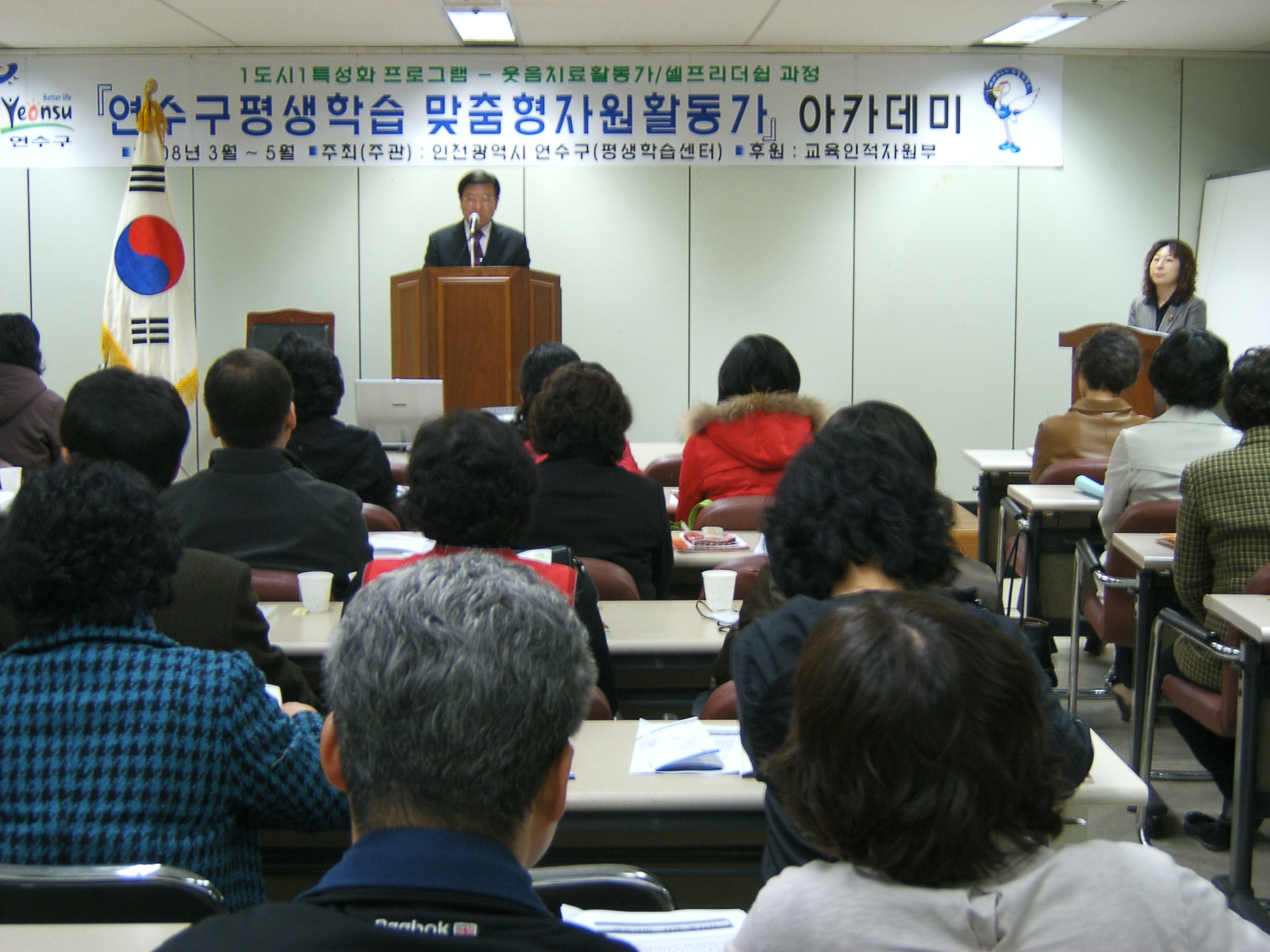 평생학습맞춤형자원활동가 상세보기 | 알림마당 | 평생교육