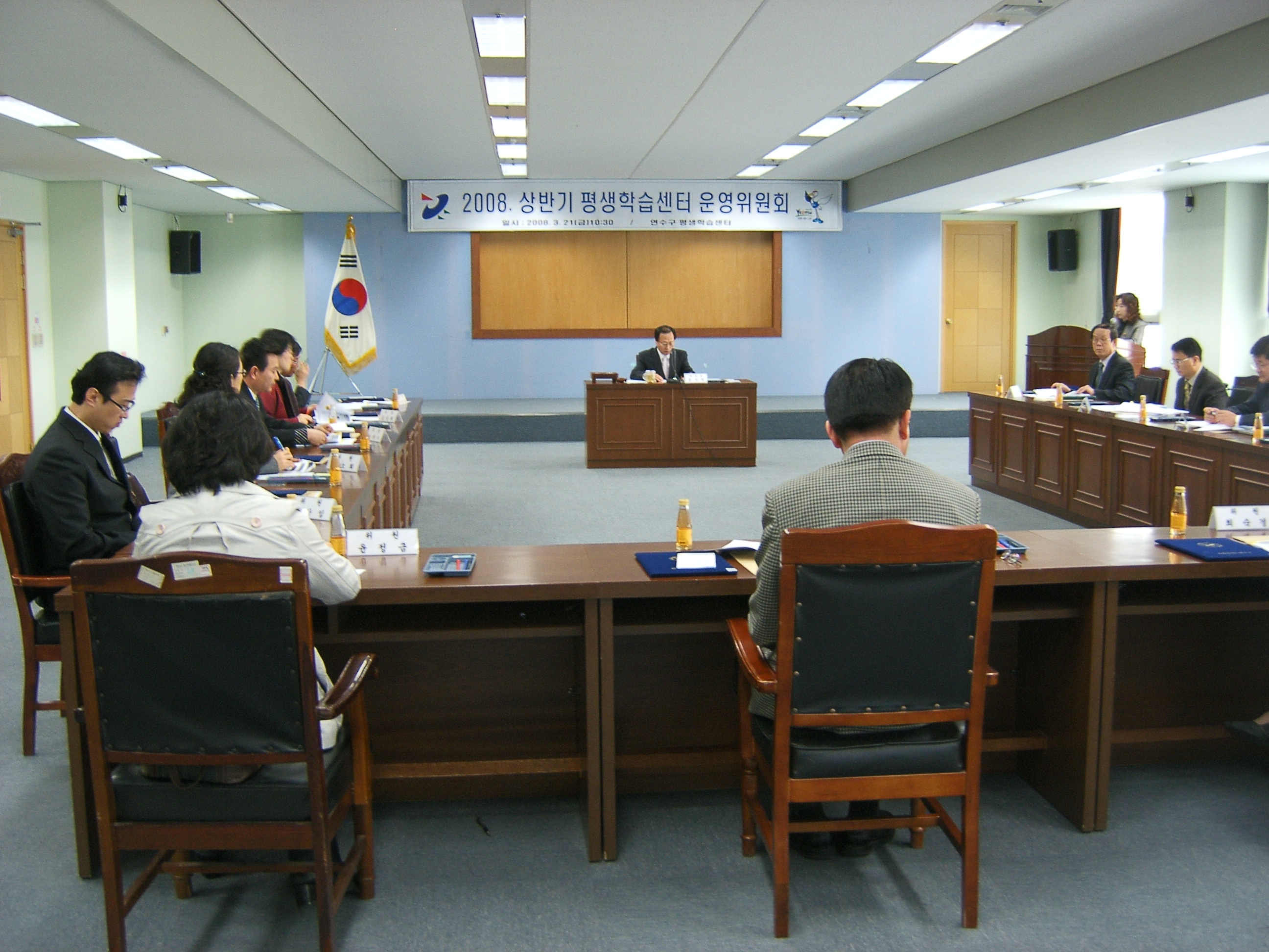 평생학습센터 운영위원회 개최이미지