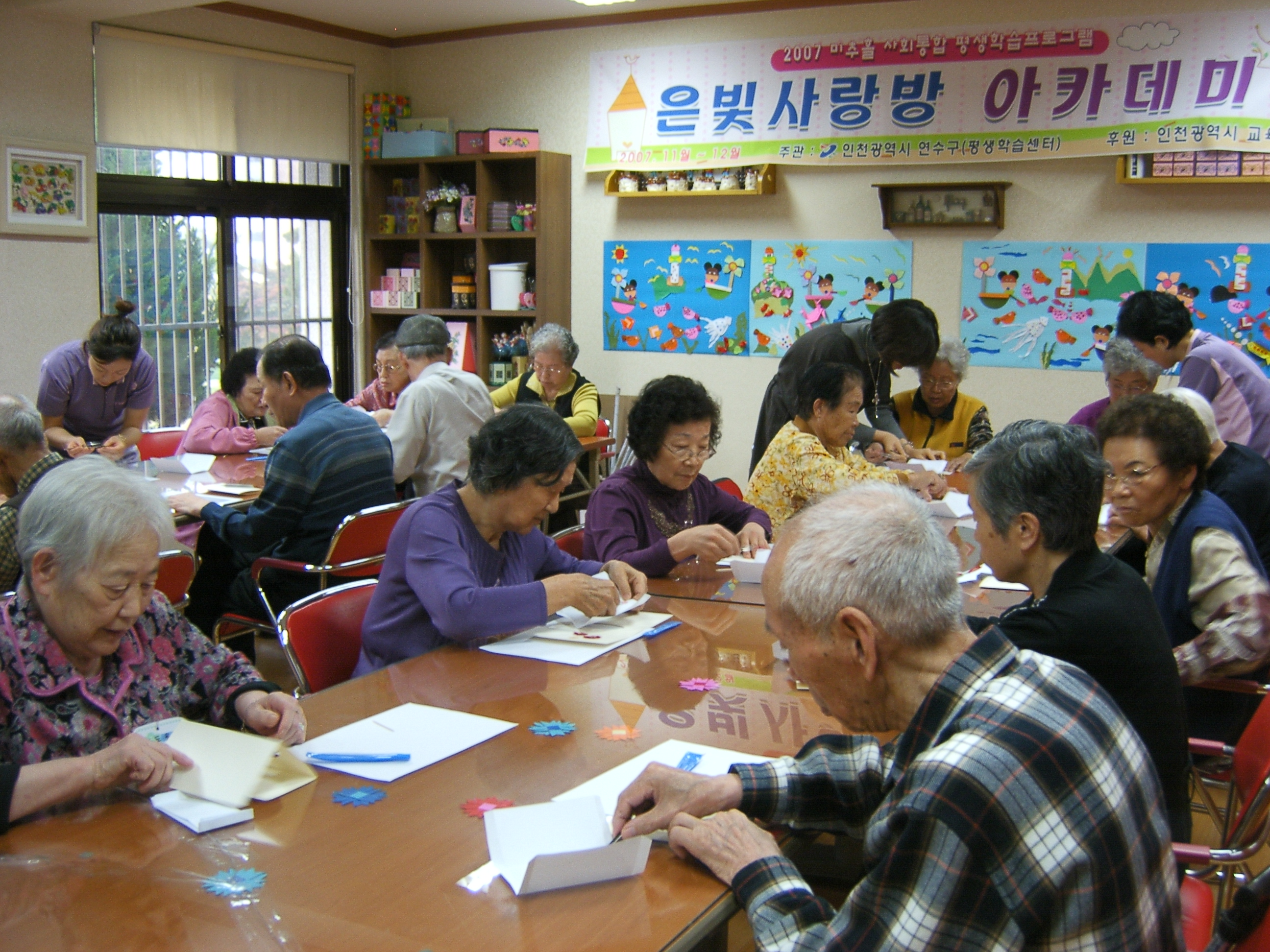 미추홀 소외계층프로그램이미지