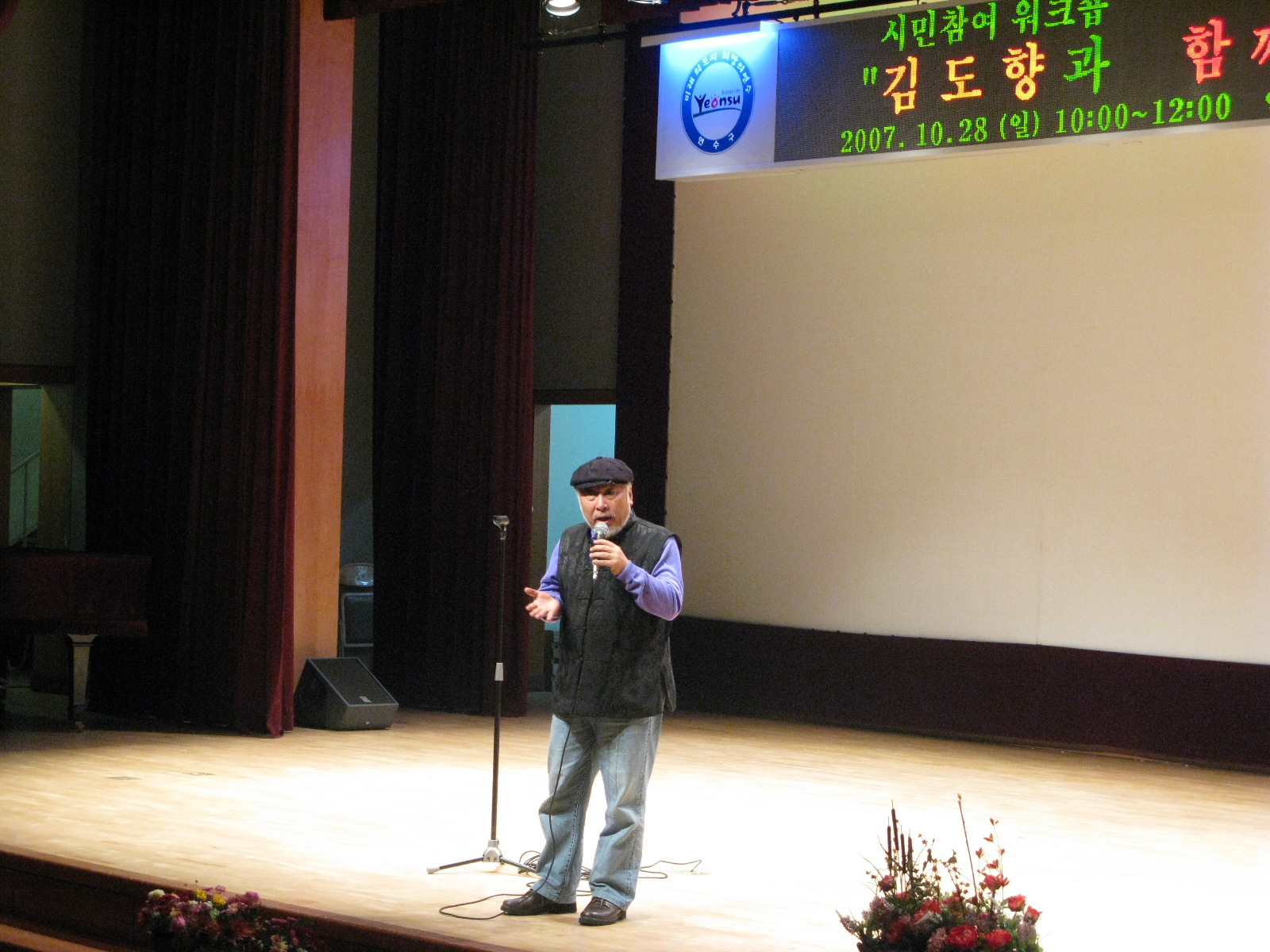 김도향의 워크숍이미지