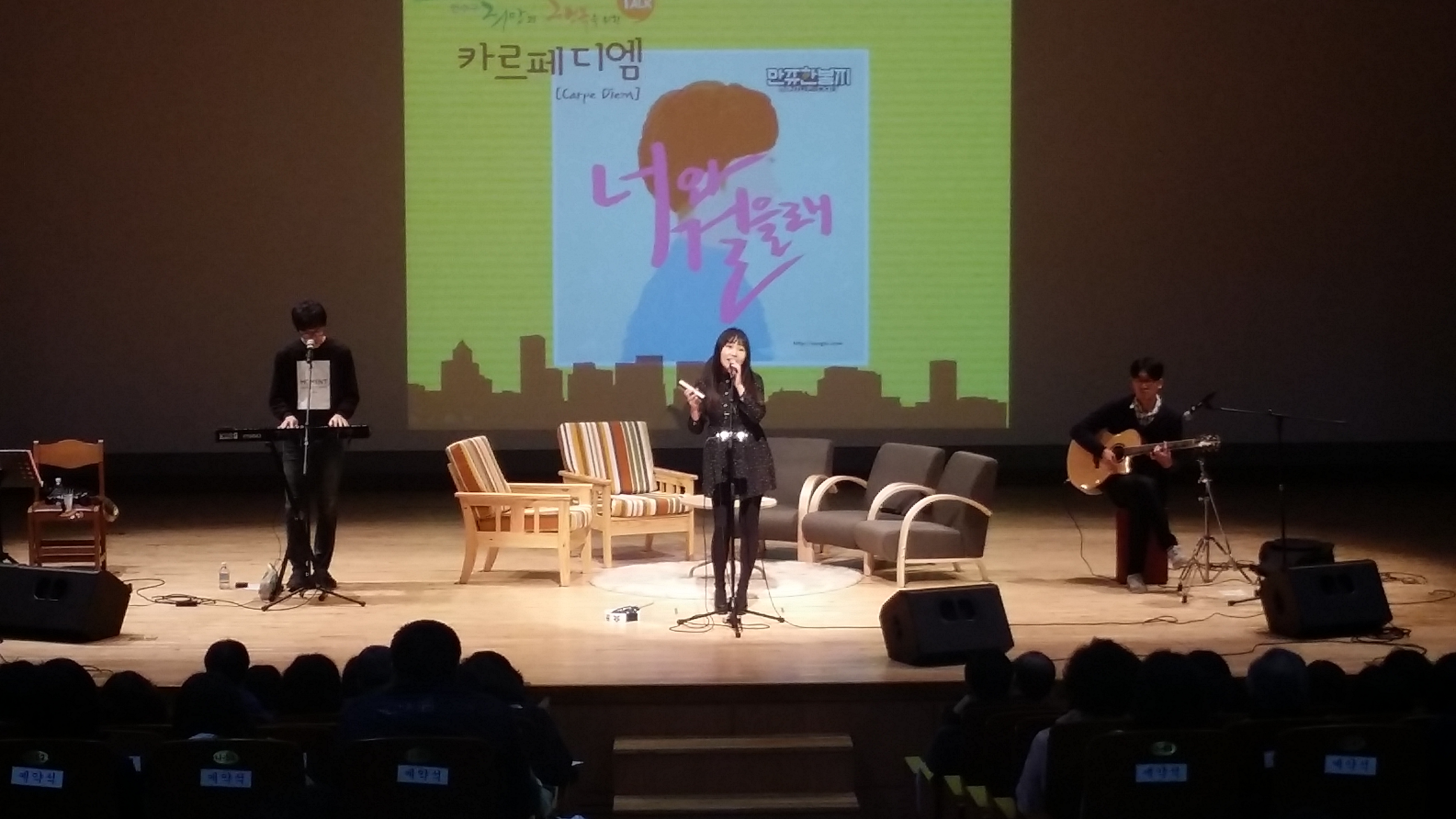 제56회 행복나눔 연수구 아카데미 상세보기 | 알림마당 | 평생교육