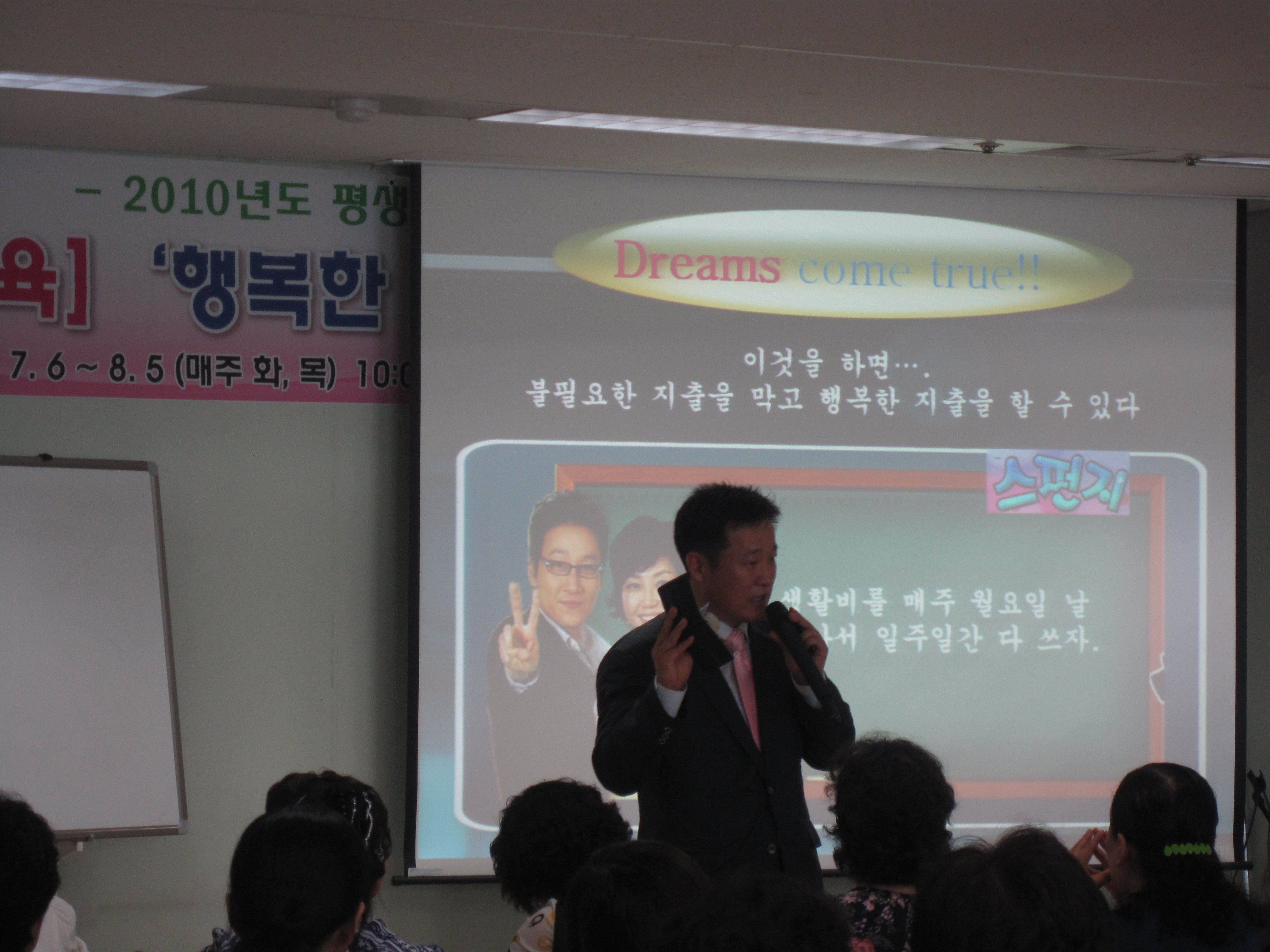 2010 구민테마강좌이미지