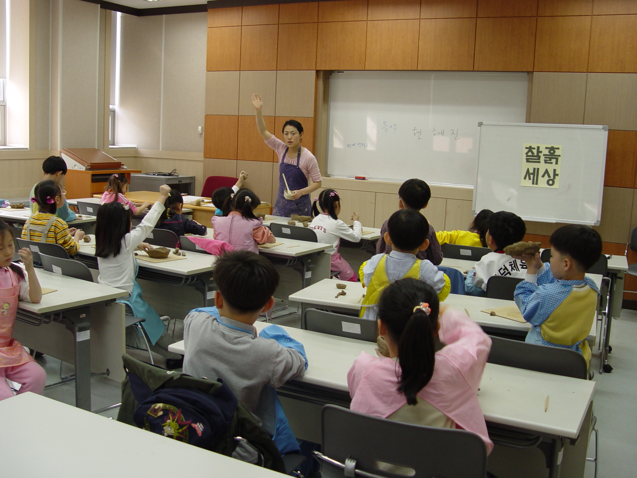 2005년도 상반기 평생학습 프로그램 찰흙세상 개강이미지