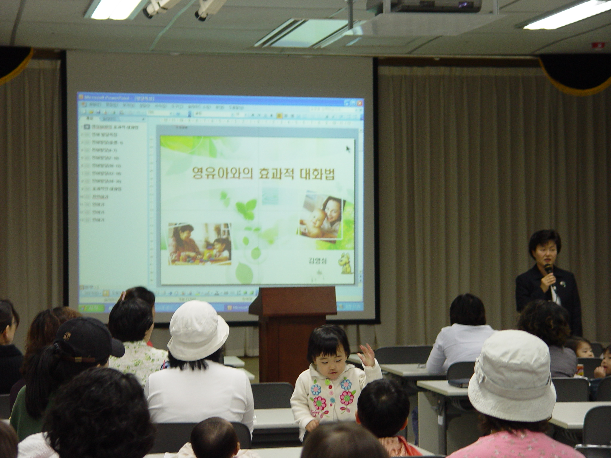 영유아와의 효과적인 대화법이미지