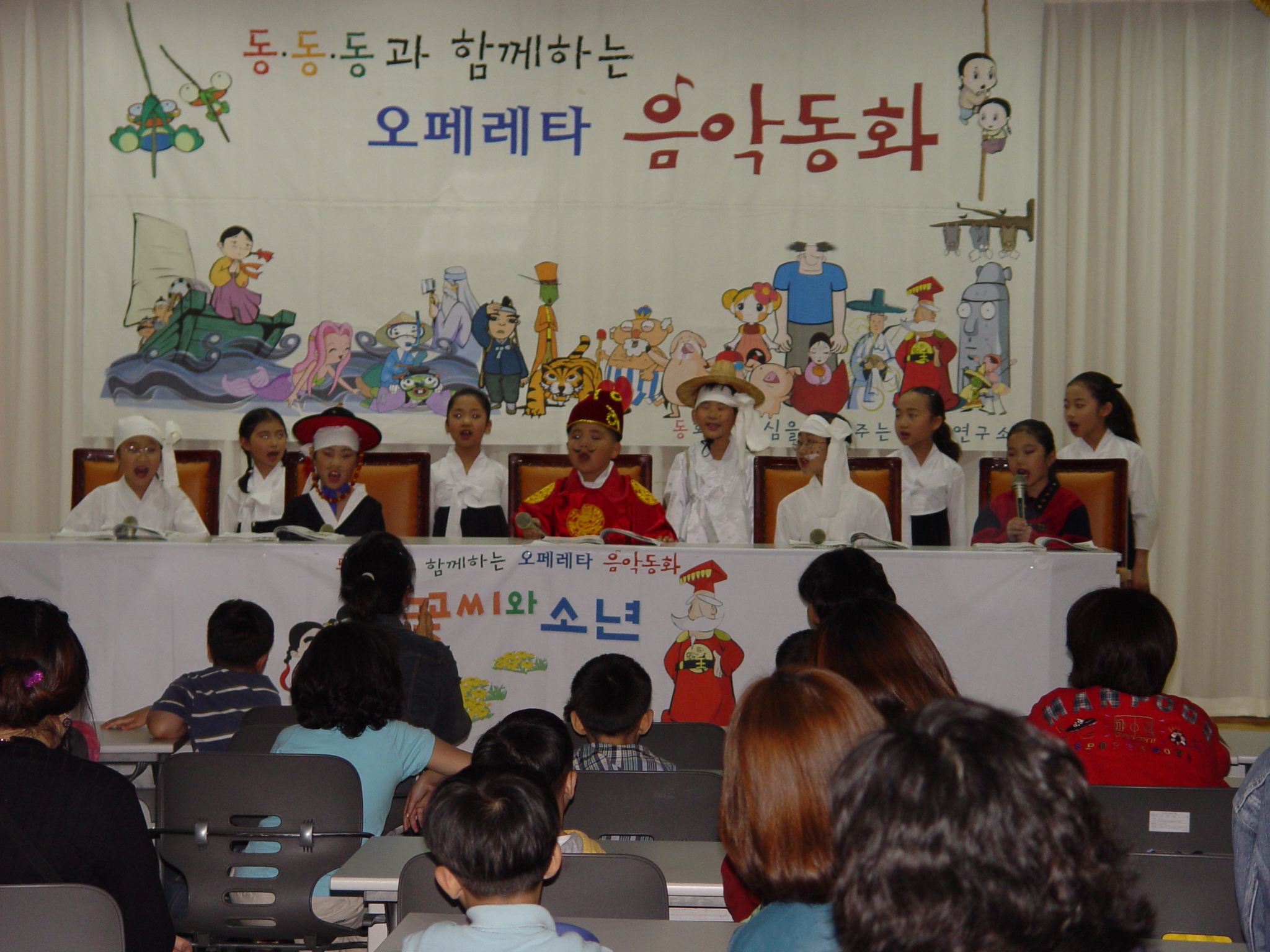5월 동동동과 함께하는 오페레타 음악동화이미지