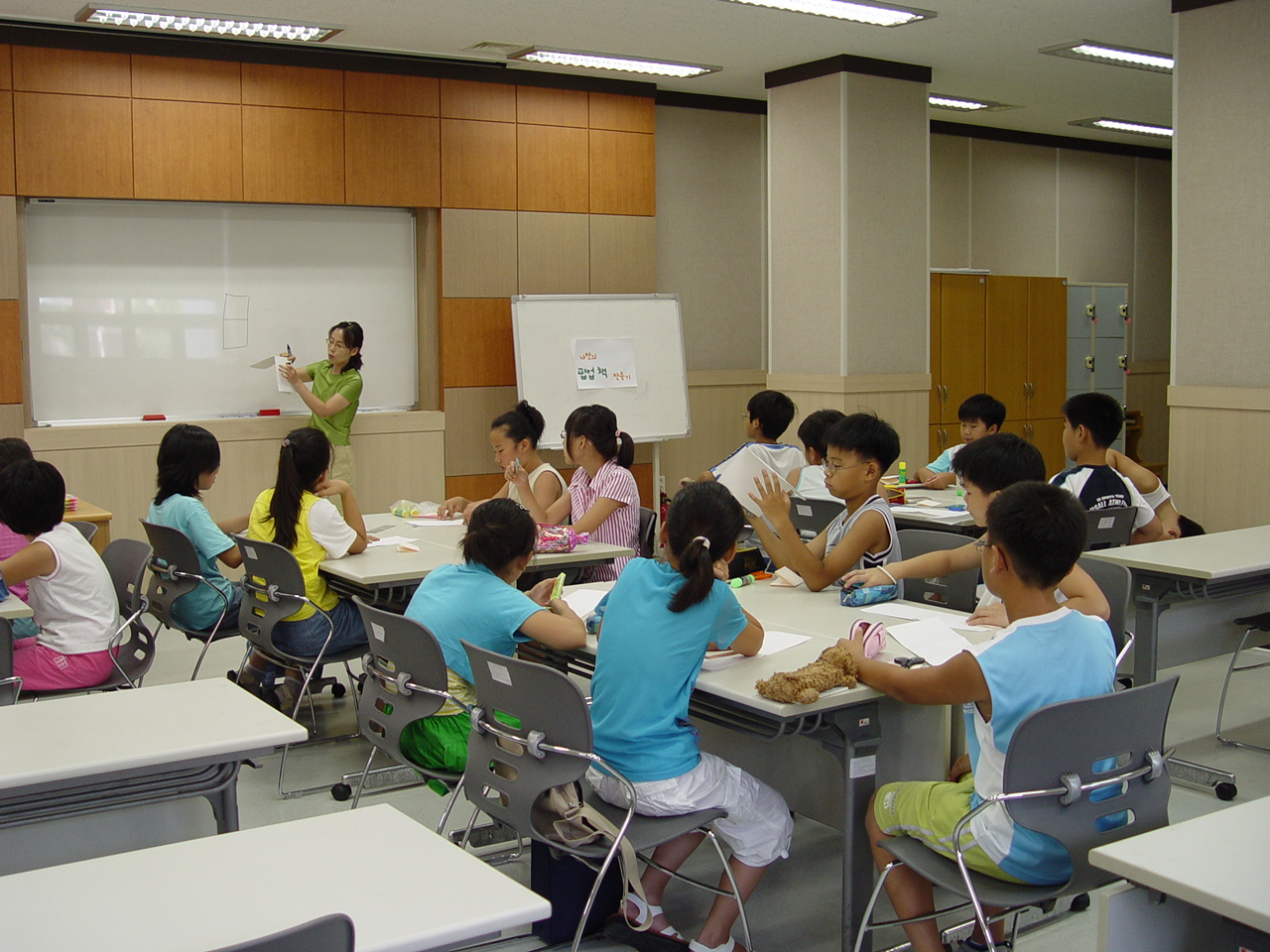 2005년도 여름방학 특강 