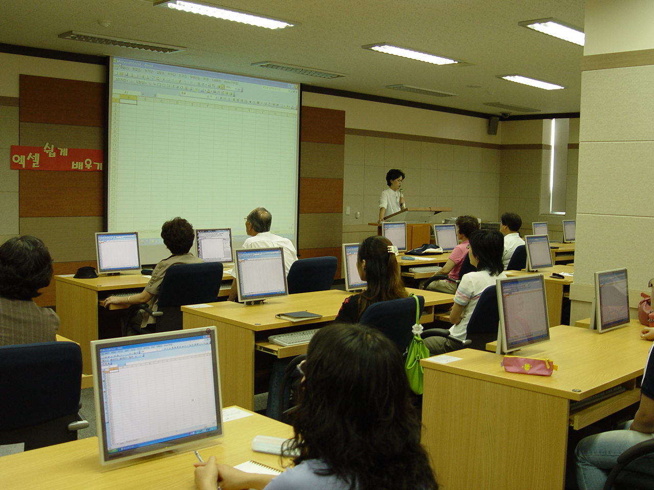 2005년도 하반기 평생학습 프로그램 엑셀 쉽게 배우기 개강이미지