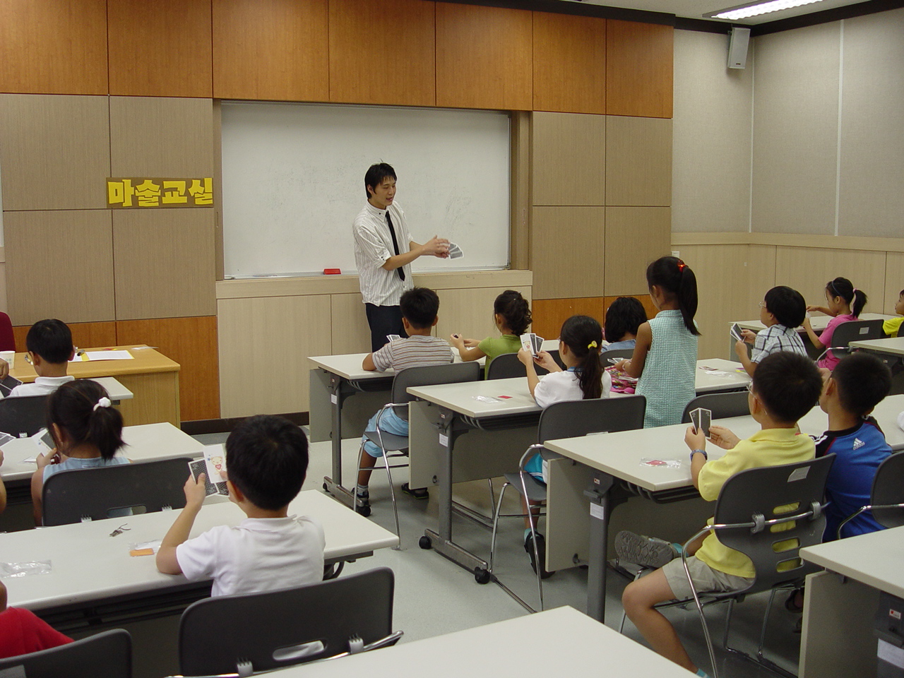 2005년도 하반기 평생학습 프로그램  마술교실 개강이미지