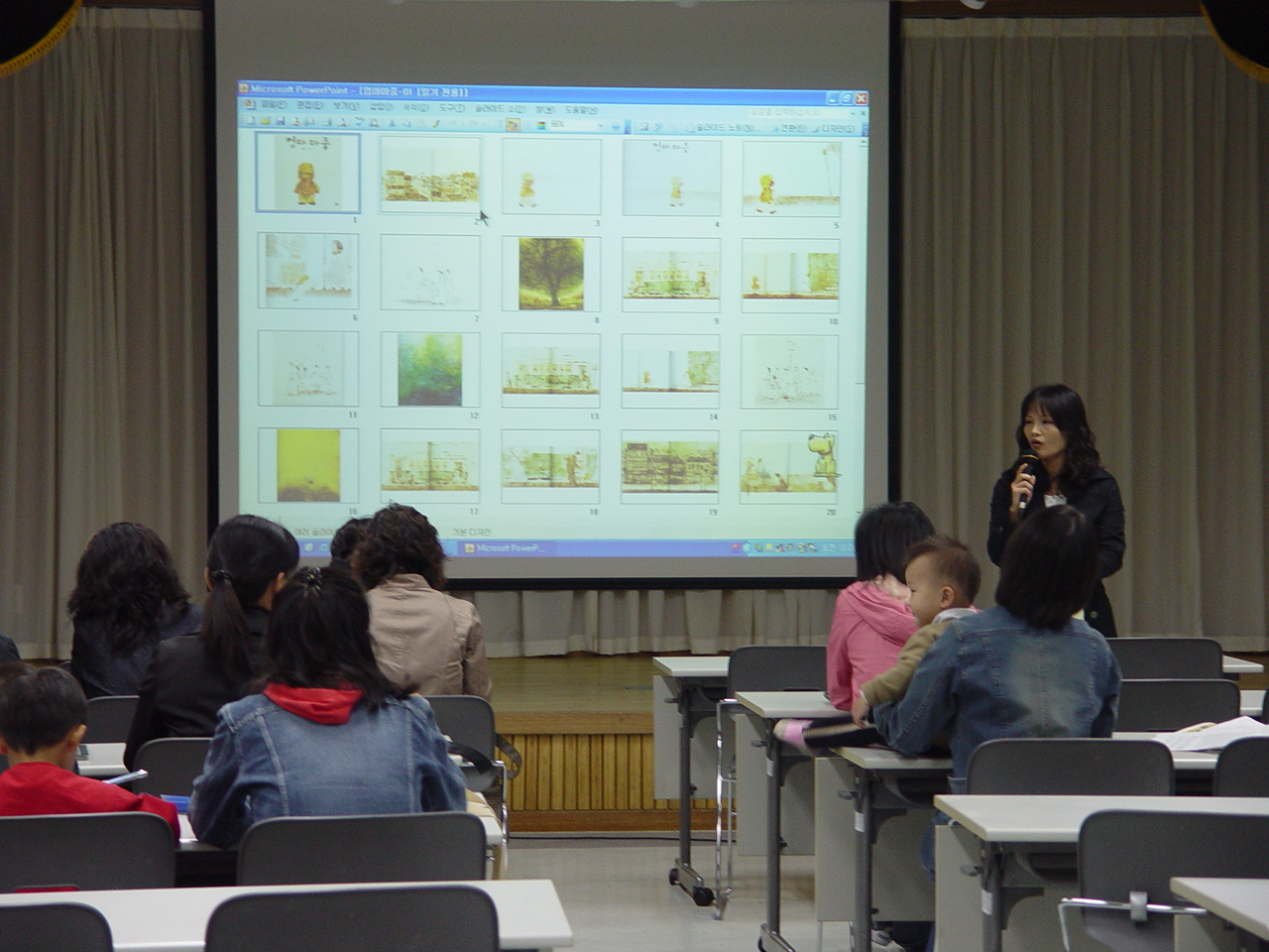 2005년 10월 문화의 달 행사 -그림책 들여다보기(북 스타트 부모교육 특강)이미지