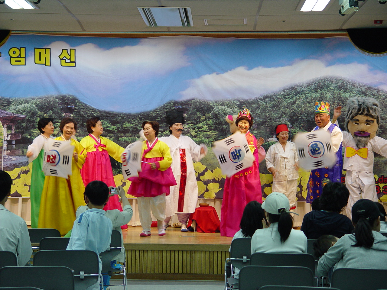 온 가족이 즐길 수 있는 어르신 연극 -5월 가족사랑 축제 상세보기 | 알림마당 | 평생교육