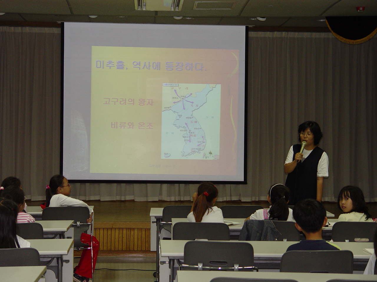 2006년 9월 독서의 달 행사 - 연수구의 옛날이야기이미지