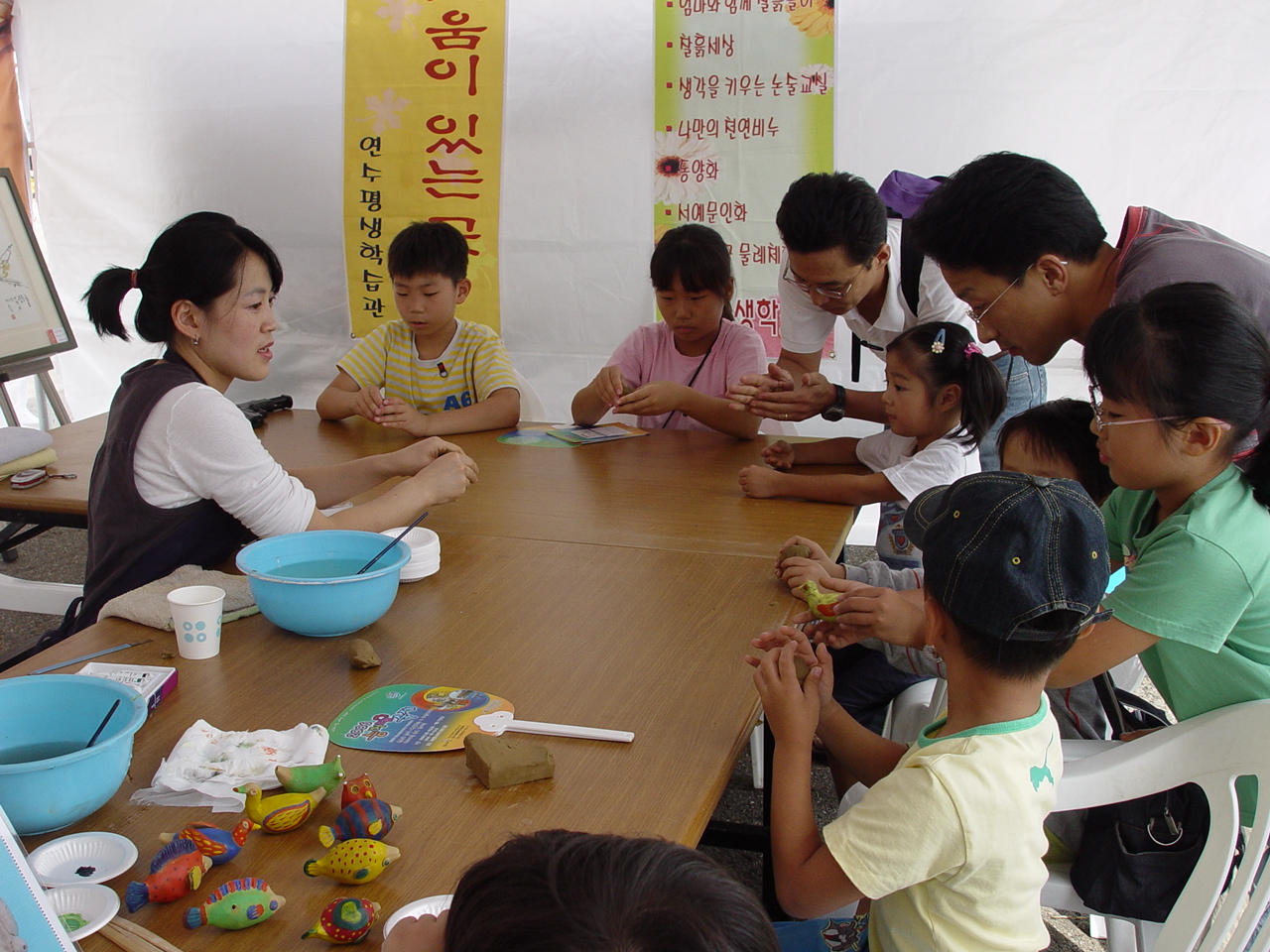 2006년 연수구 