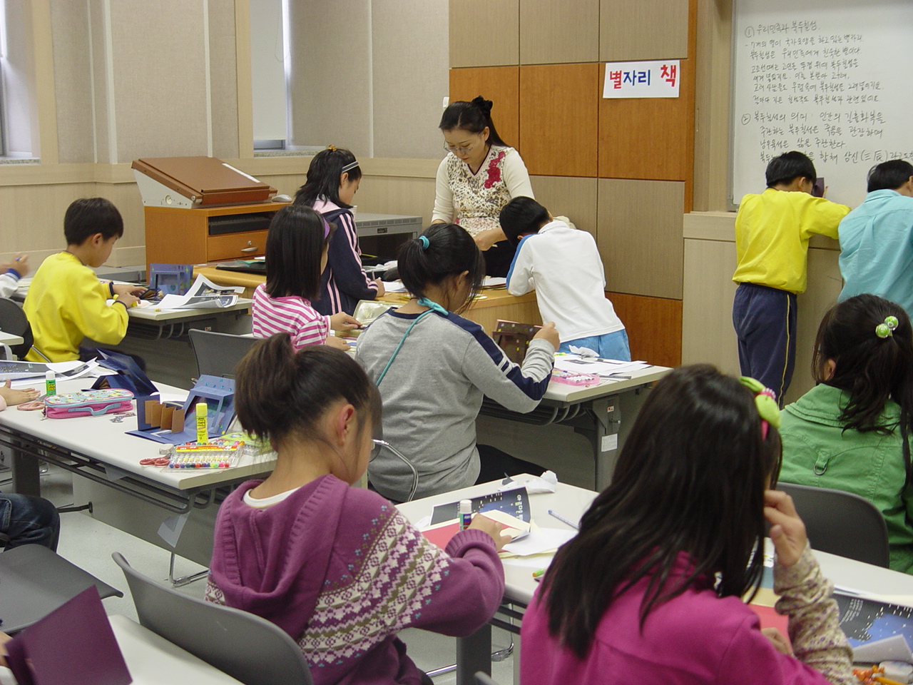 2006년 10월 문화의 달 행사 - 별자리책 만들기이미지