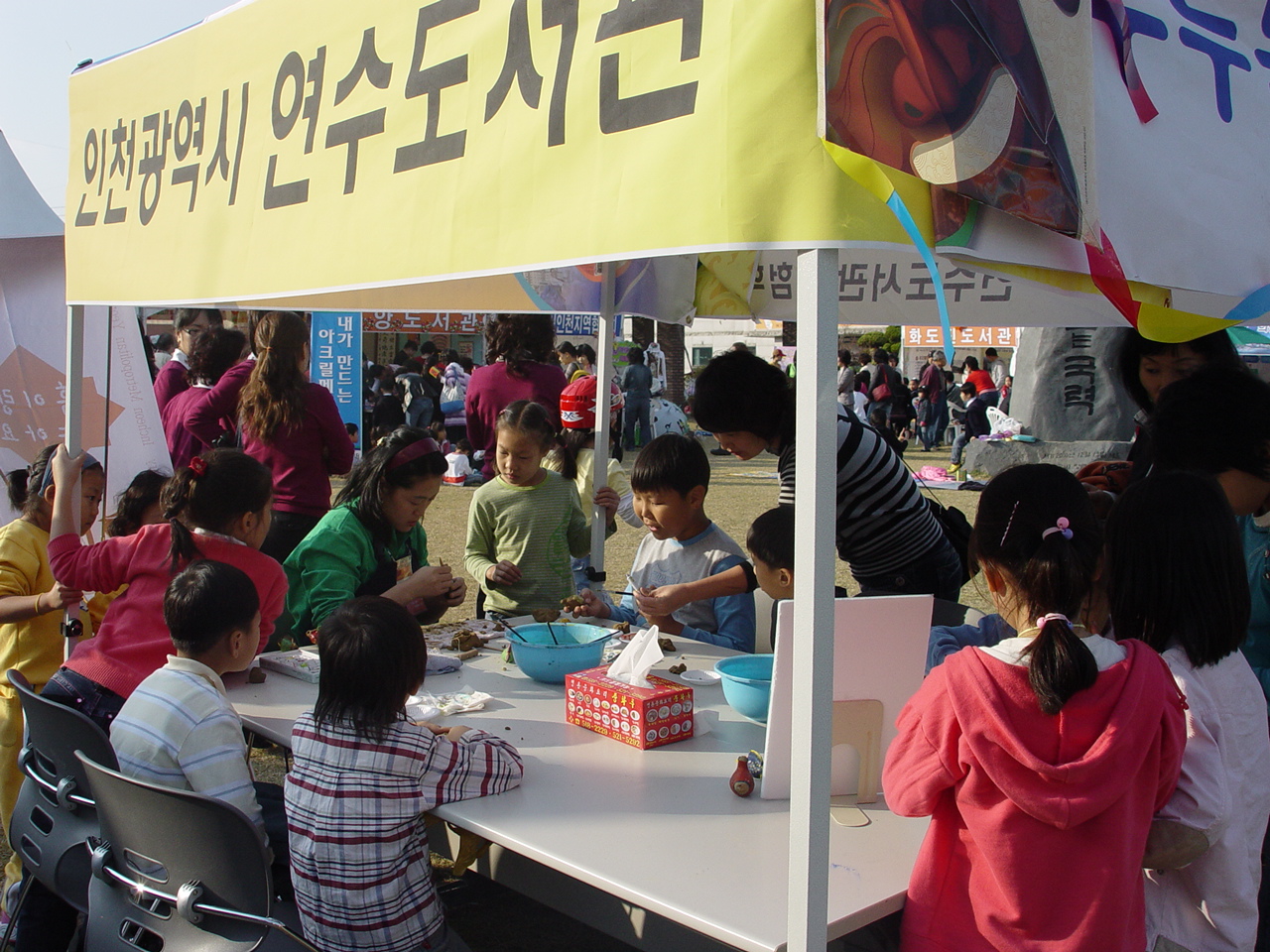 제5회 인천평생학습축제 참가이미지