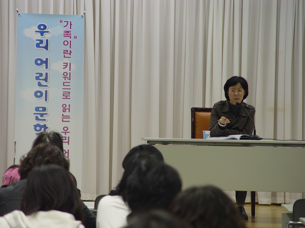 우리 어린이 문학과 가족 5이미지