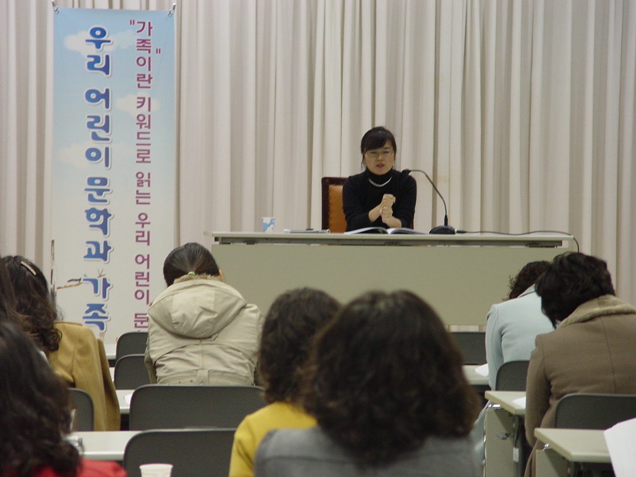 우리 어린이 문학과 가족 7이미지