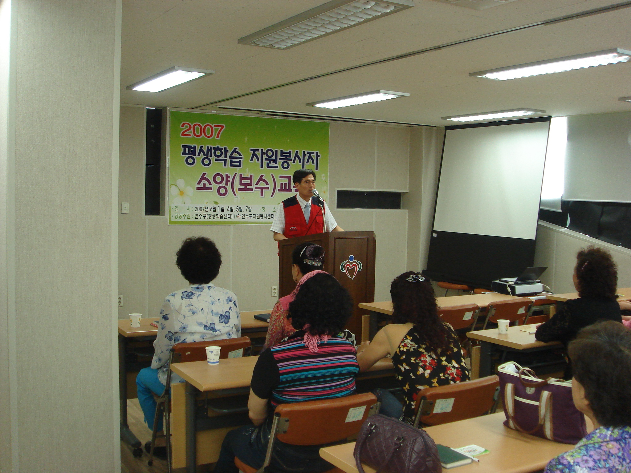 평생학습 서포터즈 소양교육이미지