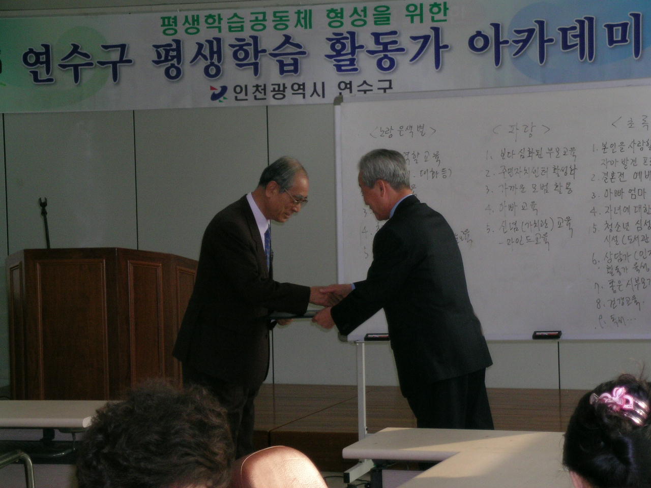 공부는 나이와 상관없다.이미지