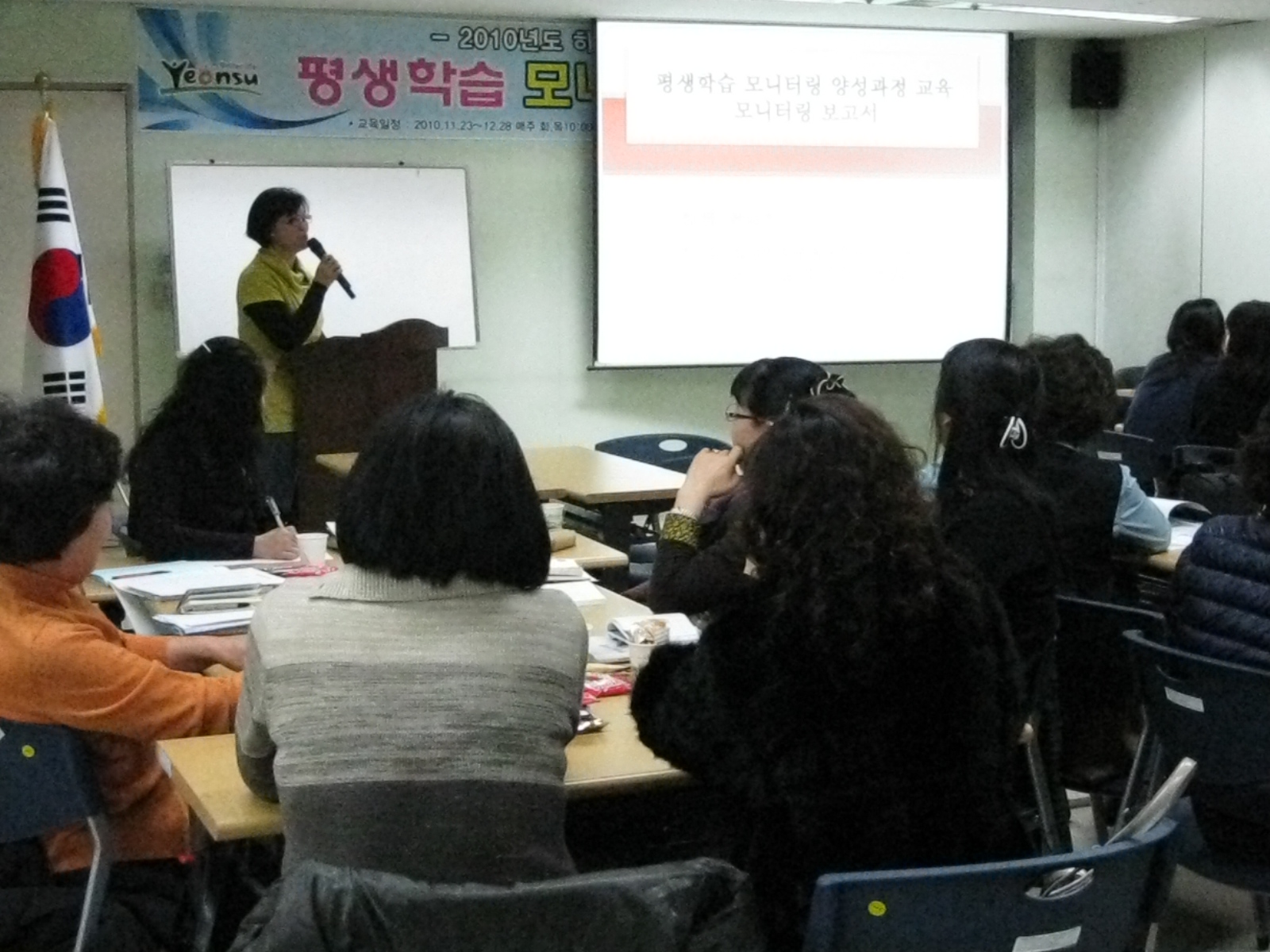 2010 하반기 구민테마강좌 ''모니터링양성과정''이미지
