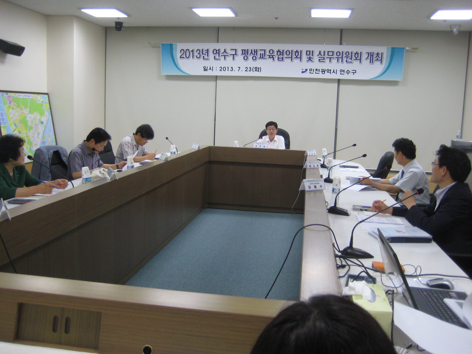 2013년 평생교육 실무위원회 및 평생교육협의회 개최이미지