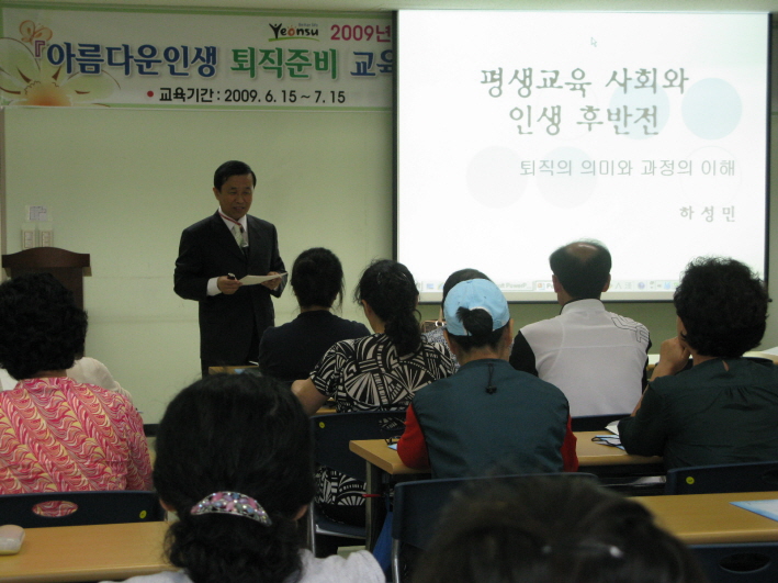 평생학습 희망강좌 운영이미지