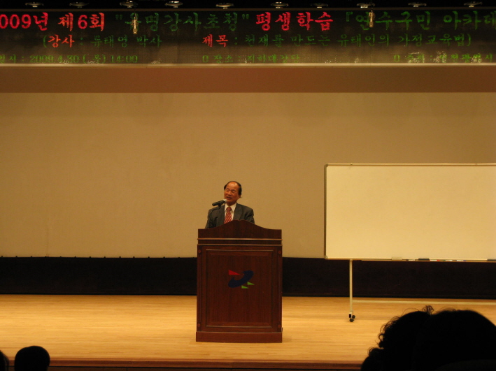 제6회 