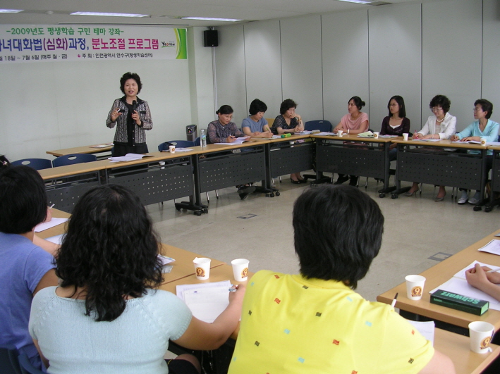 구민테마강좌 운영이미지