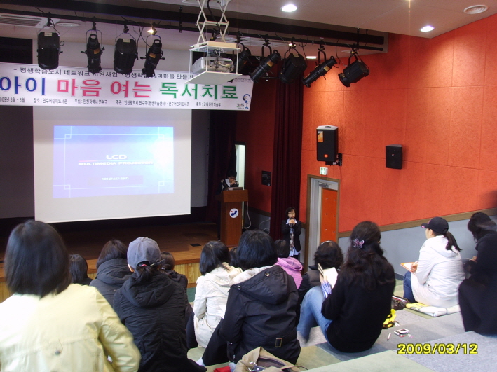 평생학습 테마마을 만들기이미지