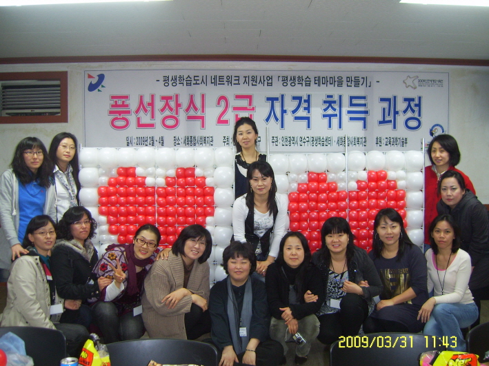 평생학습 테마마을 만들기이미지