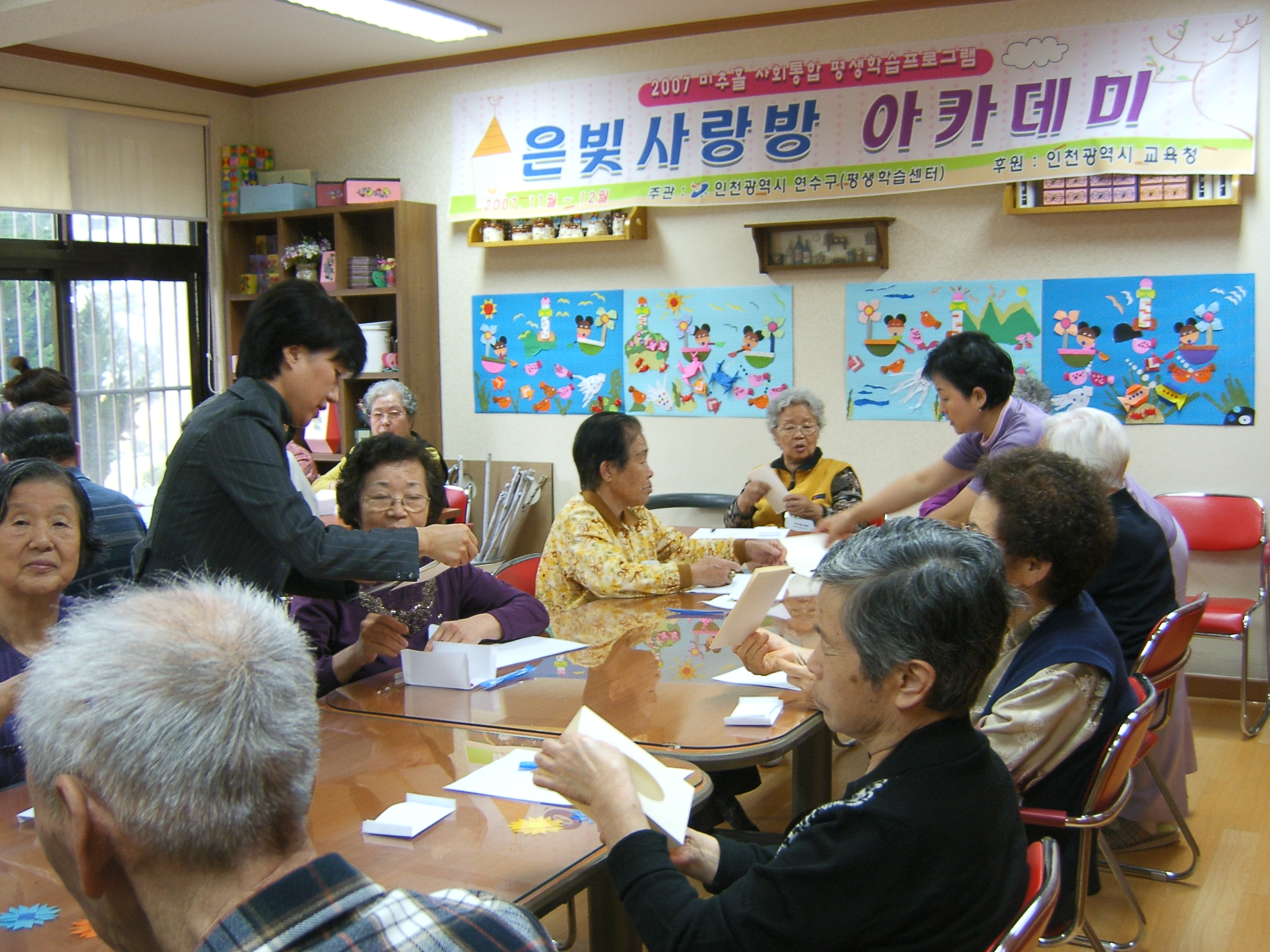 소외계층 미추홀이미지