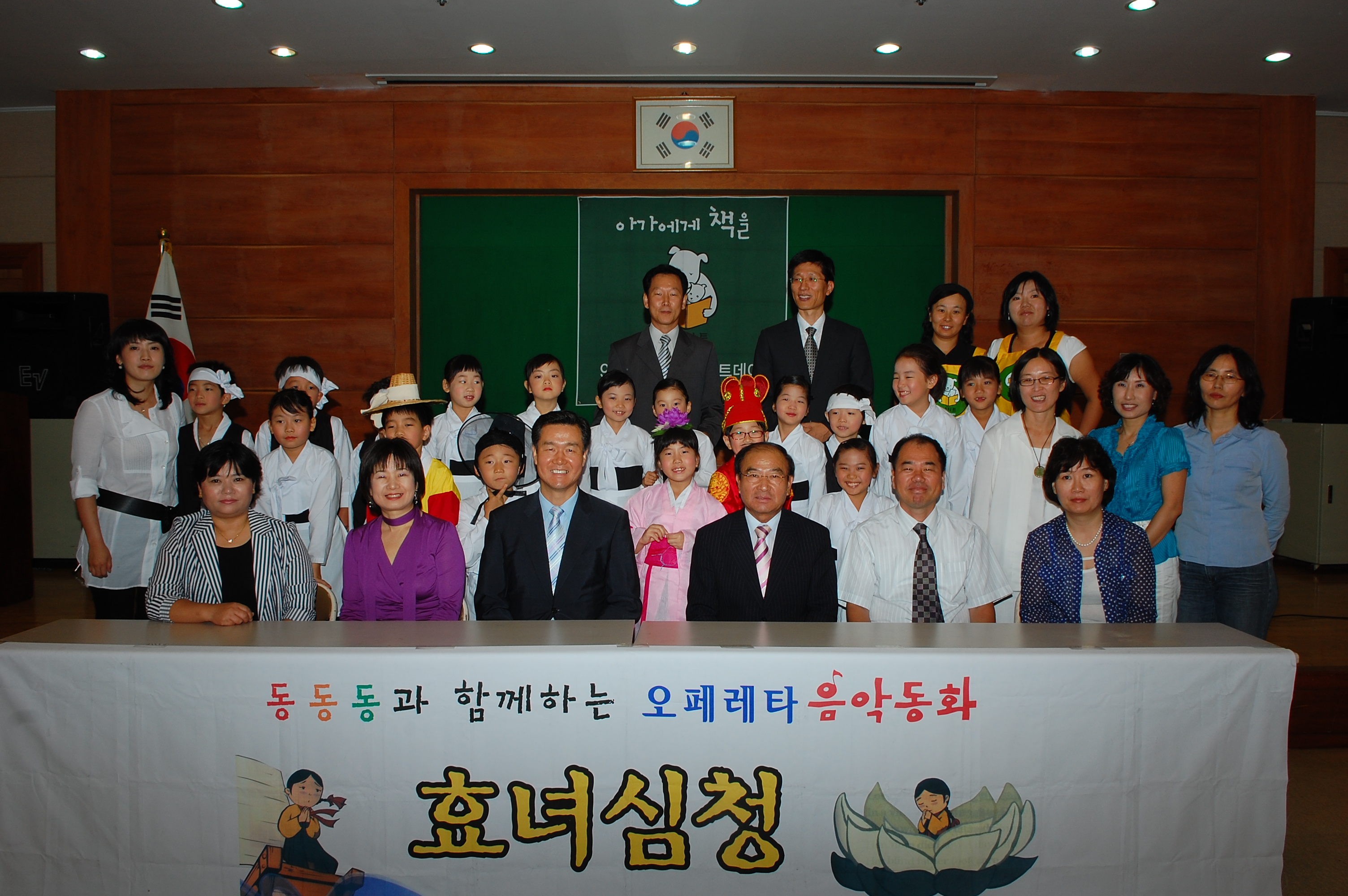 북스타트3주년 행사 기념사진이미지