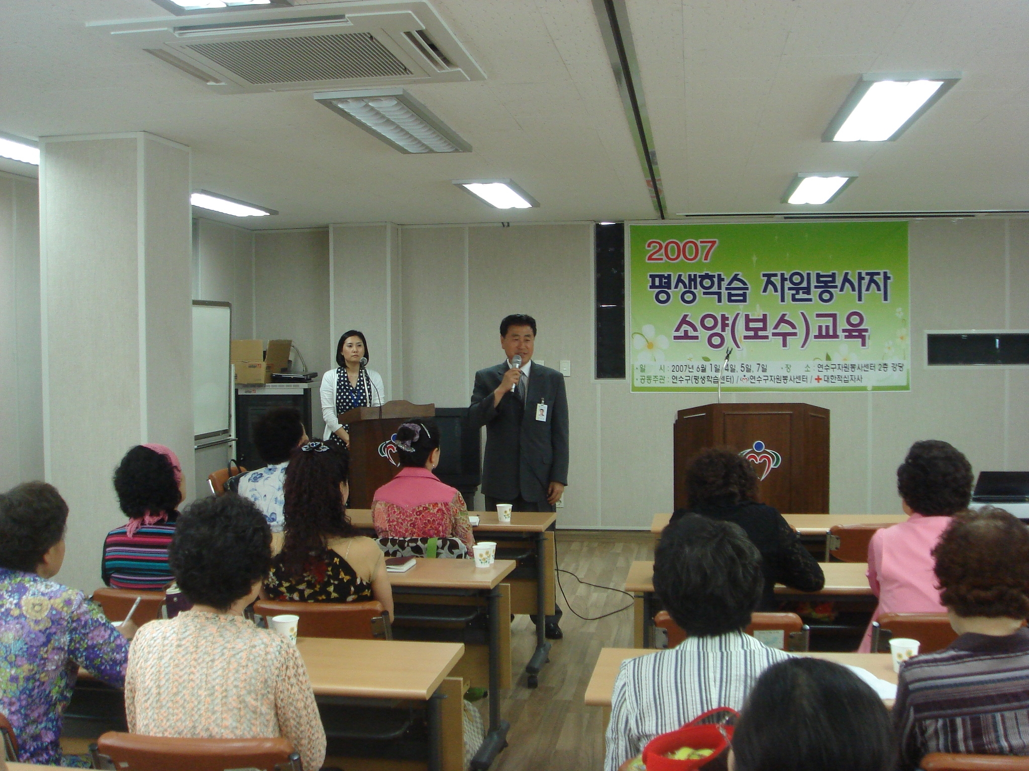 평생학습 서포터즈 소양교육이미지