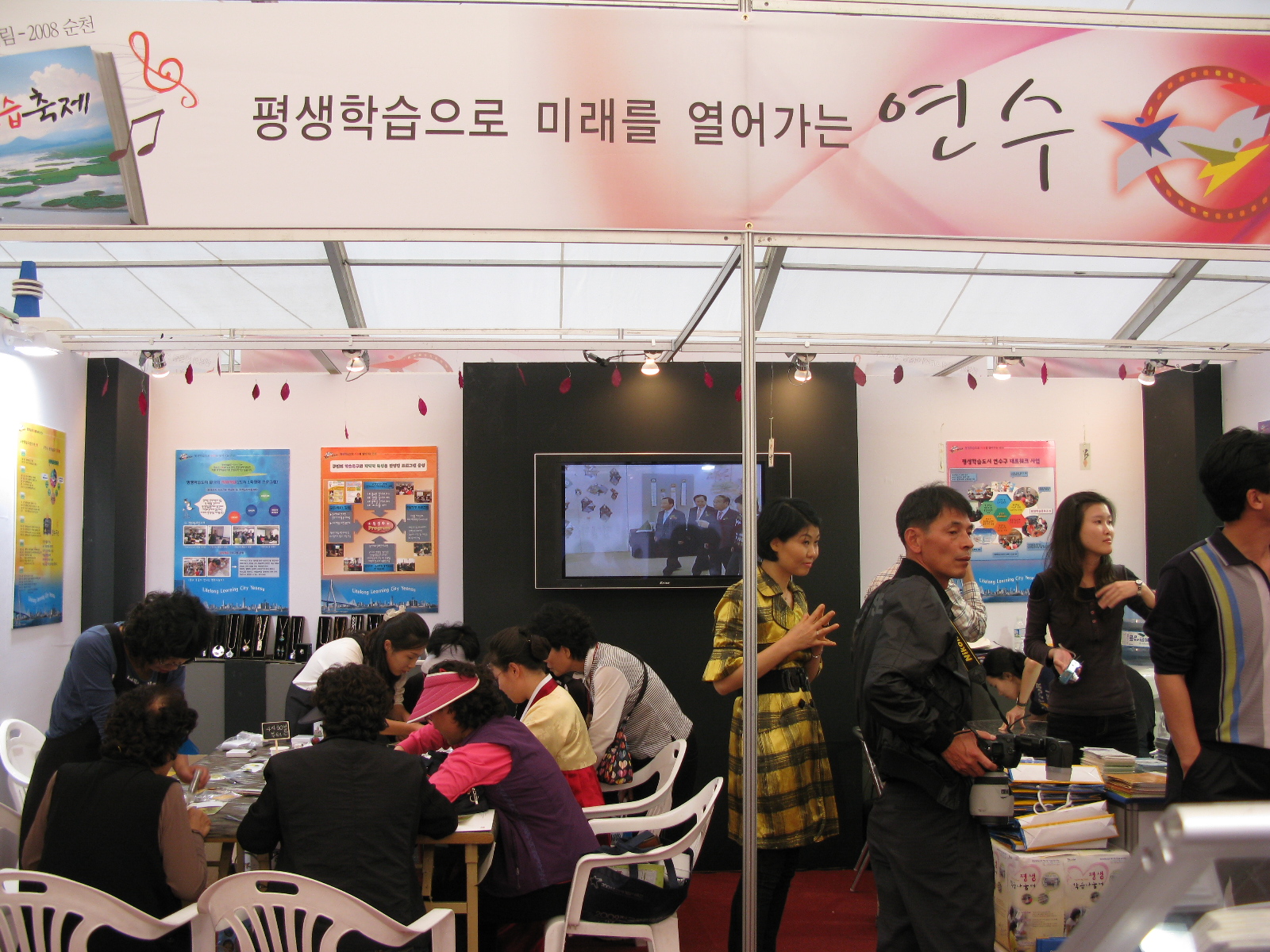 제7회전국평생학습축제이미지