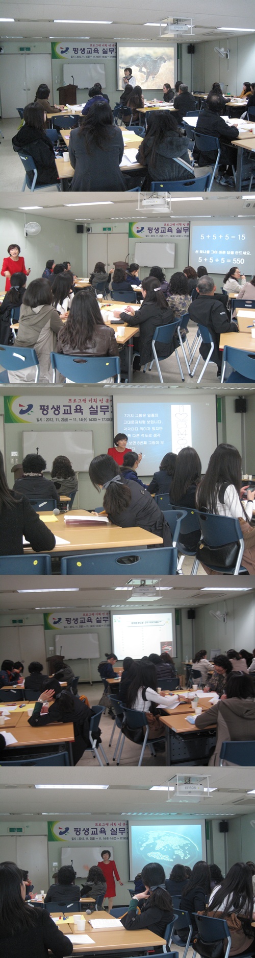 평생교육 실무자 역량강화교육 1이미지