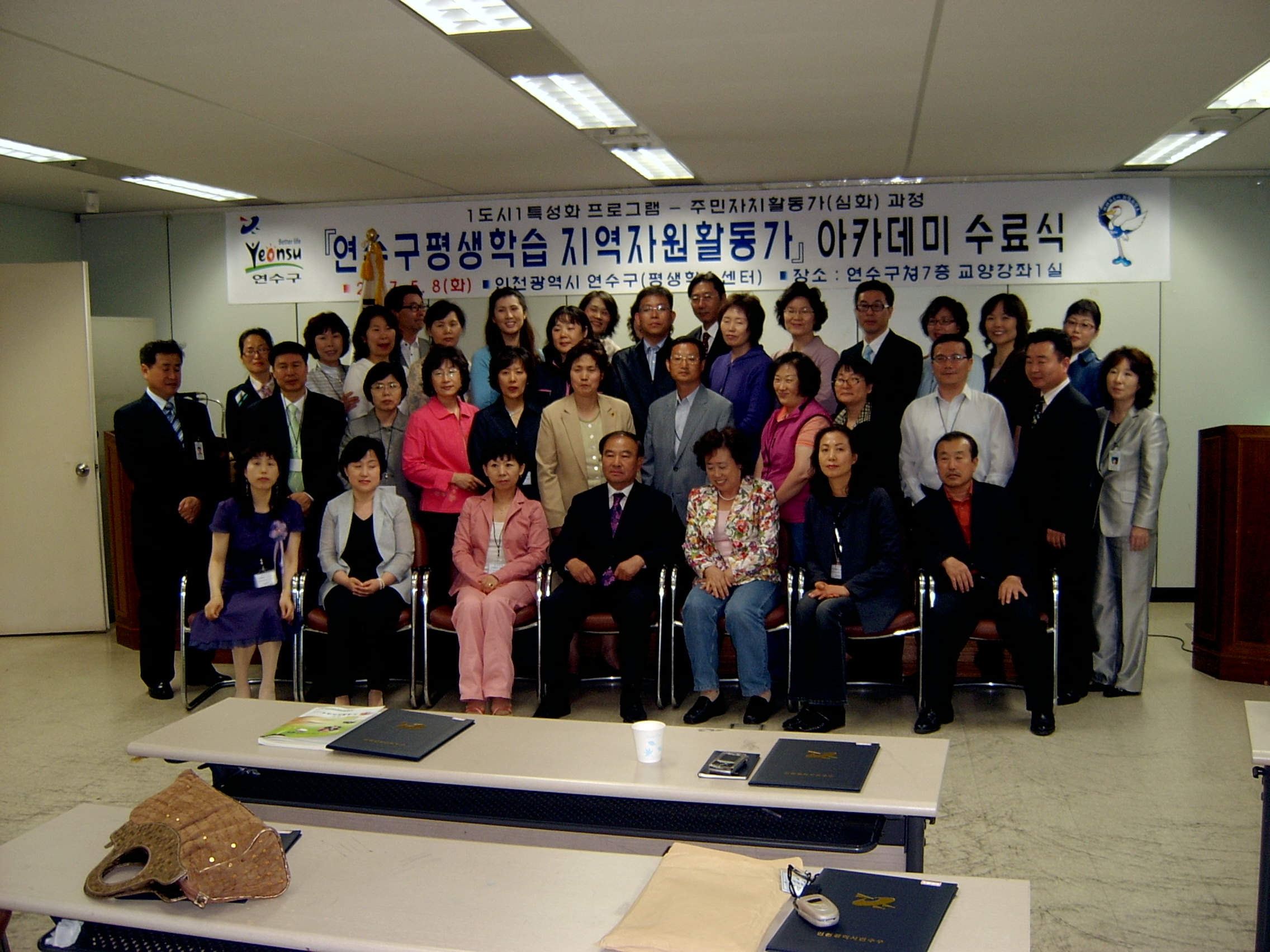 아카데미 심화과정 수료식이미지