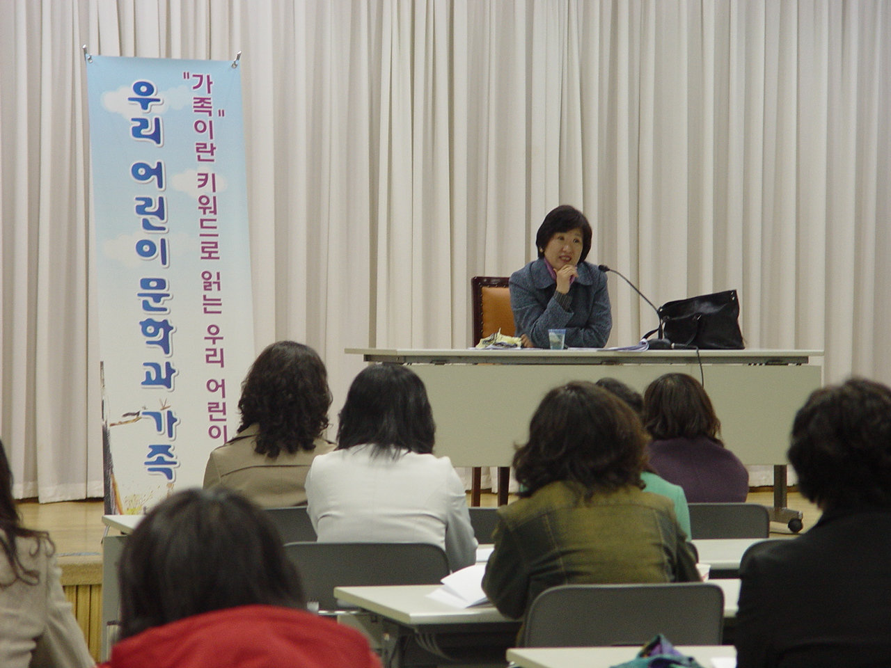 우리 어린이 문학과 가족 4이미지